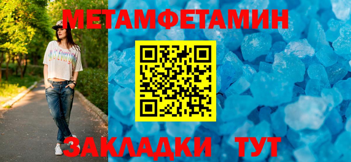 Amphetamine  АМФЕТАМИН Premium  Вход с VPN  Нижнекамск 