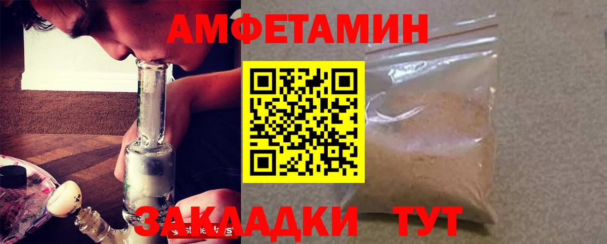 АМФ VHQ Нижнекамск