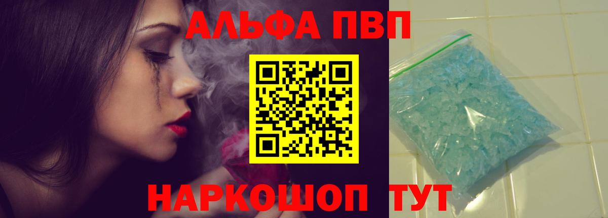 А ПВП Соль Нижнекамск