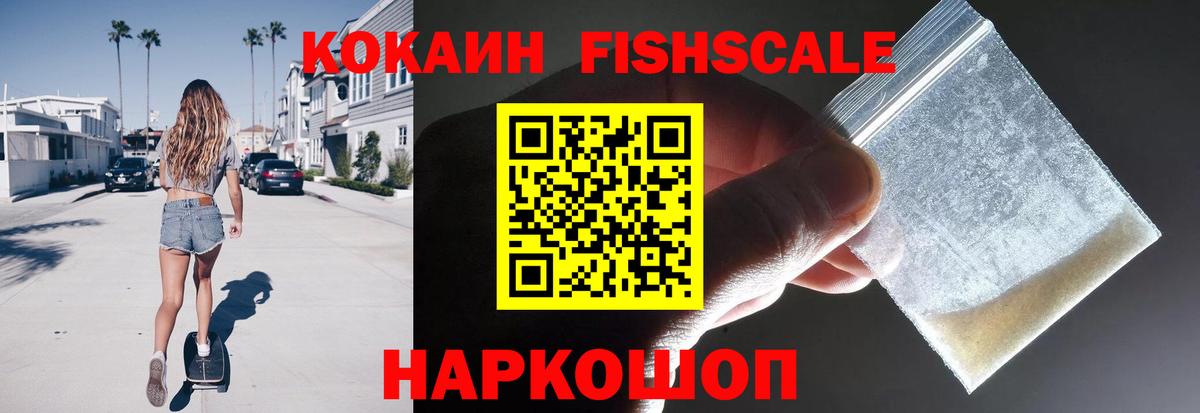 Кокаин Перу Нижнекамск