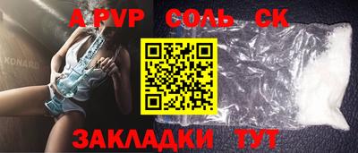 2c-b Бузулук