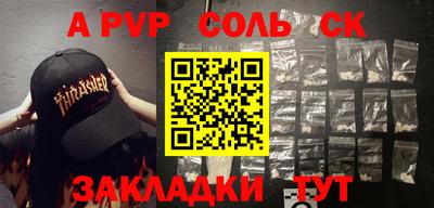 мефедрон Бугуруслан