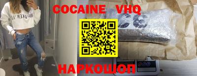 мефедрон Бугуруслан
