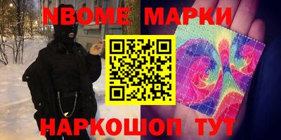 2c-b Бузулук