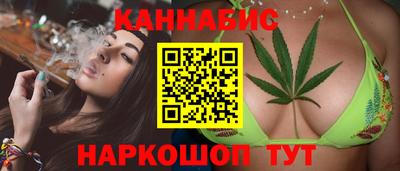 гидра Будённовск