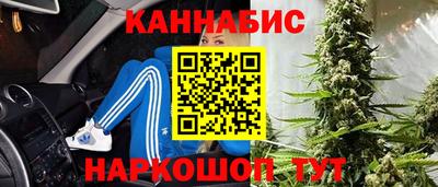 мефедрон Бугуруслан