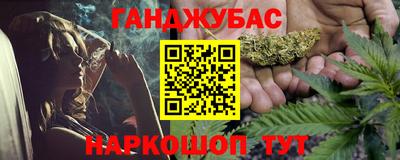 2c-b Бузулук