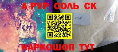 гидра Будённовск