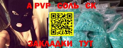 мефедрон Бугуруслан