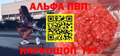 гидра Будённовск