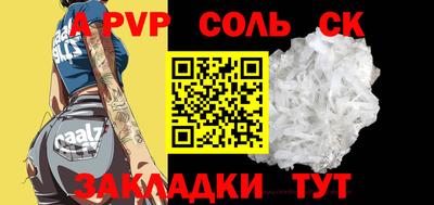 мефедрон Бугуруслан