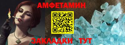 гидра Будённовск