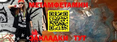 мефедрон Бугуруслан