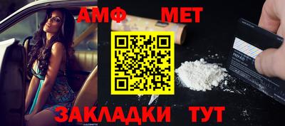 гидра Будённовск