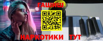 мефедрон Бугуруслан