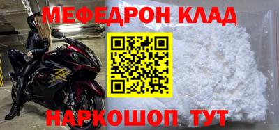 гидра Будённовск