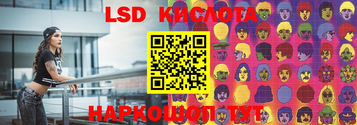 Нижнекамск  ЛСД экстази кислота  Вход с VPN  LSD-25 экстази кислота 