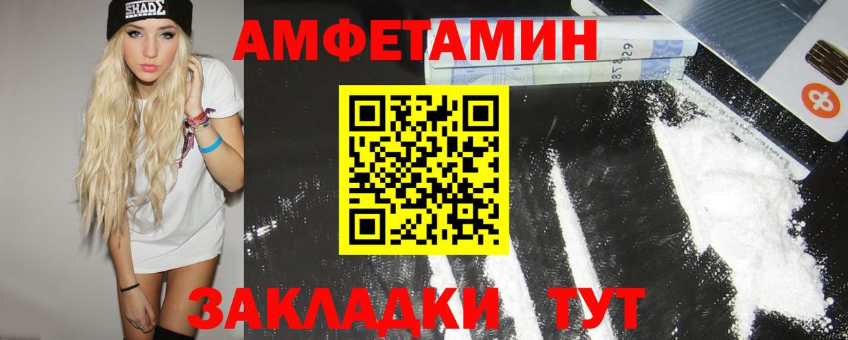 МЕТАМФЕТАМИН винт  МЕТАМФЕТАМИН  Вход с VPN  Нижнекамск  МЕТАМФЕТАМИН винт 
