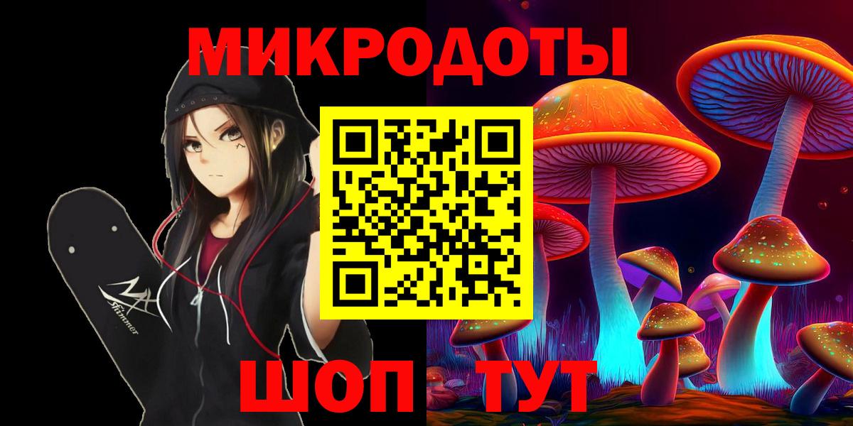 Нижнекамск  Псилоцибиновые грибы GOLDEN TEACHER  Вход с VPN 