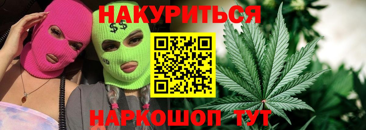 Марихуана сатива Нижнекамск