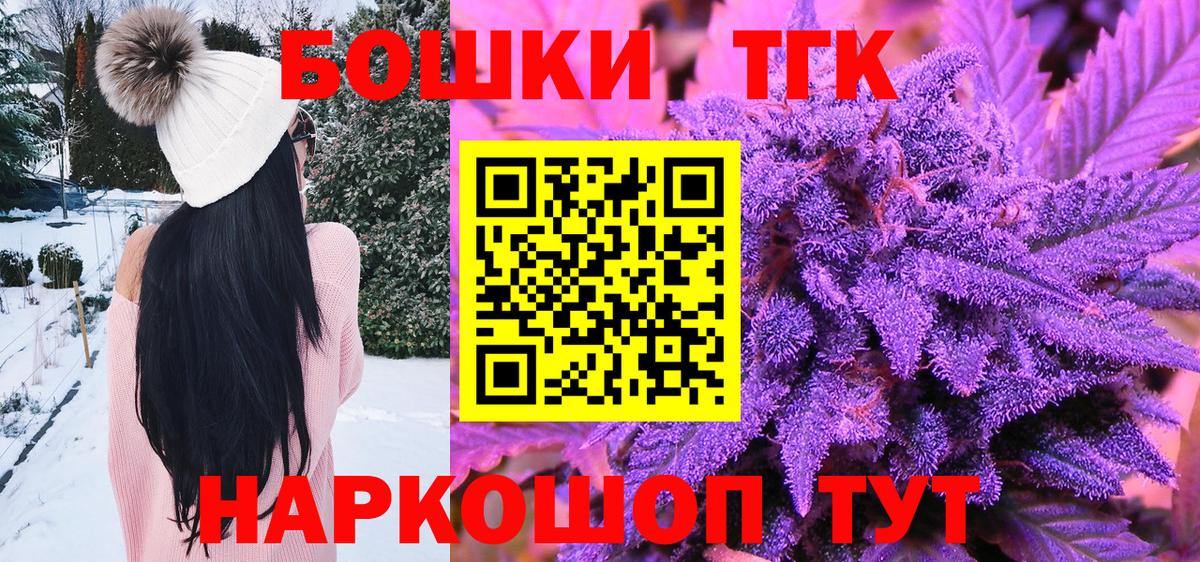 Нижнекамск  Шишки марихуана планчик  Марихуана марихуана  Вход с VPN  Каннабис White Widow 